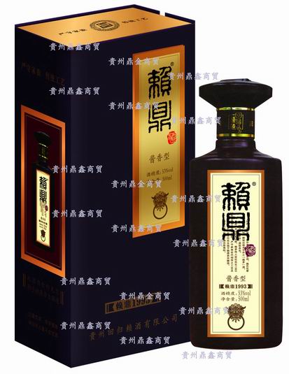 赖鼎,赖鼎酒价格_供应赖鼎 赖鼎1993_贵州贵阳市赖鼎,赖鼎酒生产供应