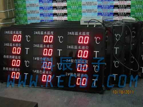 供应电子看板工业参数看板