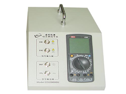 DSO9000U虚拟仪器综合测试平台