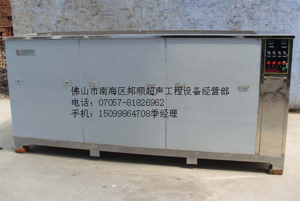 佛山市维修各种品牌超声波清洗机