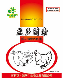 鸡猪饮水专用，减少动物呼吸道疾病的发生，防治动物疾病