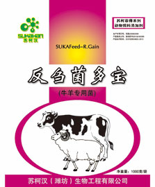反刍菌多宝(牛、羊专用菌)促进反刍动物肠道发育，增强消化
