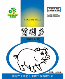 菌利多（母猪专用菌），提高产乳量，降低料肉比10-16