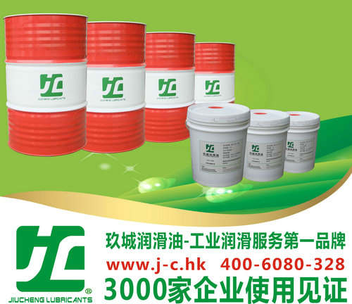 玖城#锭子油，5#精密锭子油，苏州合成锭子价格