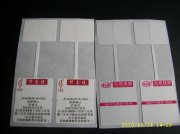 低价供应优质的珠宝标签不干胶标签条码标签