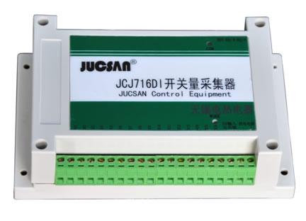 JCJ716DI 开关量采集器