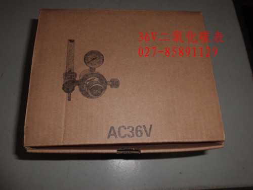 武汉电焊机--正博全新款36V二氧化碳表包装