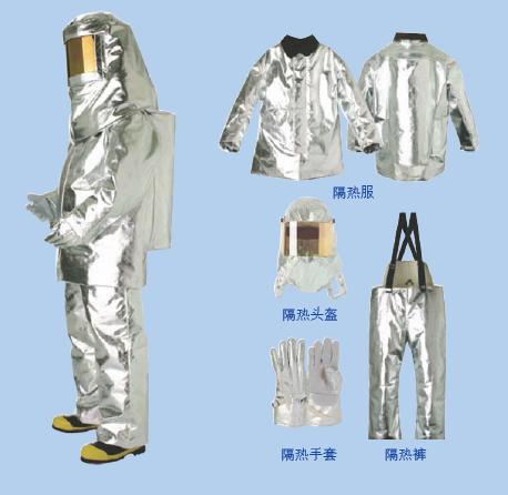 供应消防隔热服隔热服防火隔热服销售