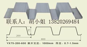 楼承板压型YX75-200-600带料加工