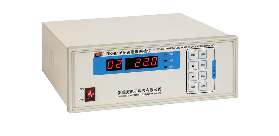 RK-8/16多路温度巡检仪