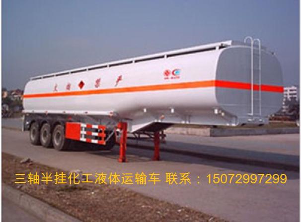 34立方腐蚀性物品罐式运输半挂车