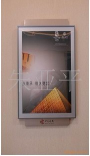 新款中行挂墙海报架,中国银行灯箱，工行建行农行邮政灯箱制作