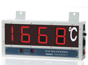 W500壁挂式熔炼测温仪