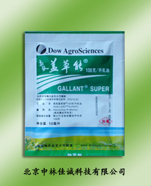 高效盖草能除草剂