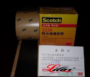 中山/三乡3M2228防水绝缘胶带
