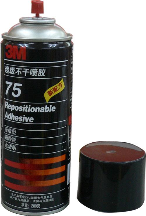 中山3M75喷胶