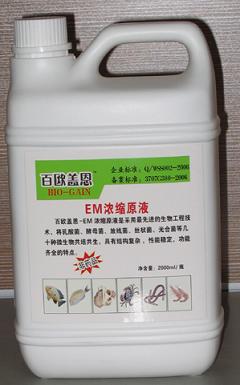 想要正品EM菌液哪里找，就到苏柯汉EM原液生产商