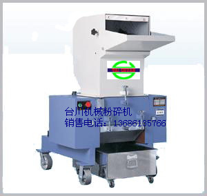 塑胶粉碎机,塑料破碎机