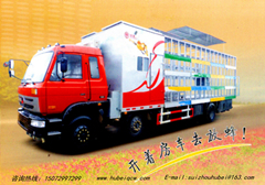 多功能信息化移动养蜂车