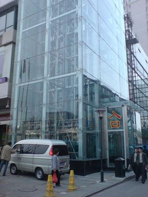  承接幕墙全包工程 承接幕墙单包安装工程  承接室内装饰  