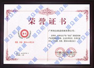 油炸机|广东真空油炸机|福建半自动油炸机