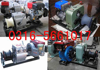 机动绞磨or3T机动绞磨or5T机动绞磨