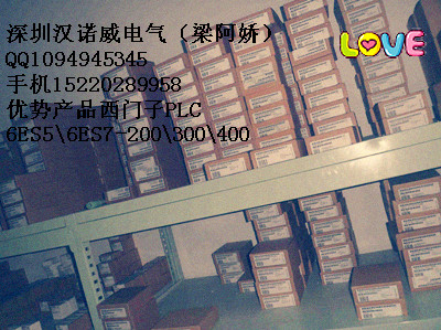 供应西门子6ES5420-7LA11