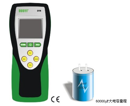 DY8智能型数字万用表