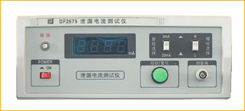 DF2675泄漏电流测试仪
