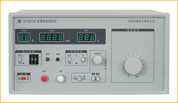 DF2675B/C/D泄漏电流测试仪