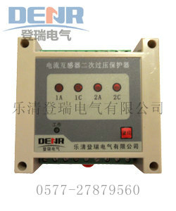 CTB-4二次过电压保护器